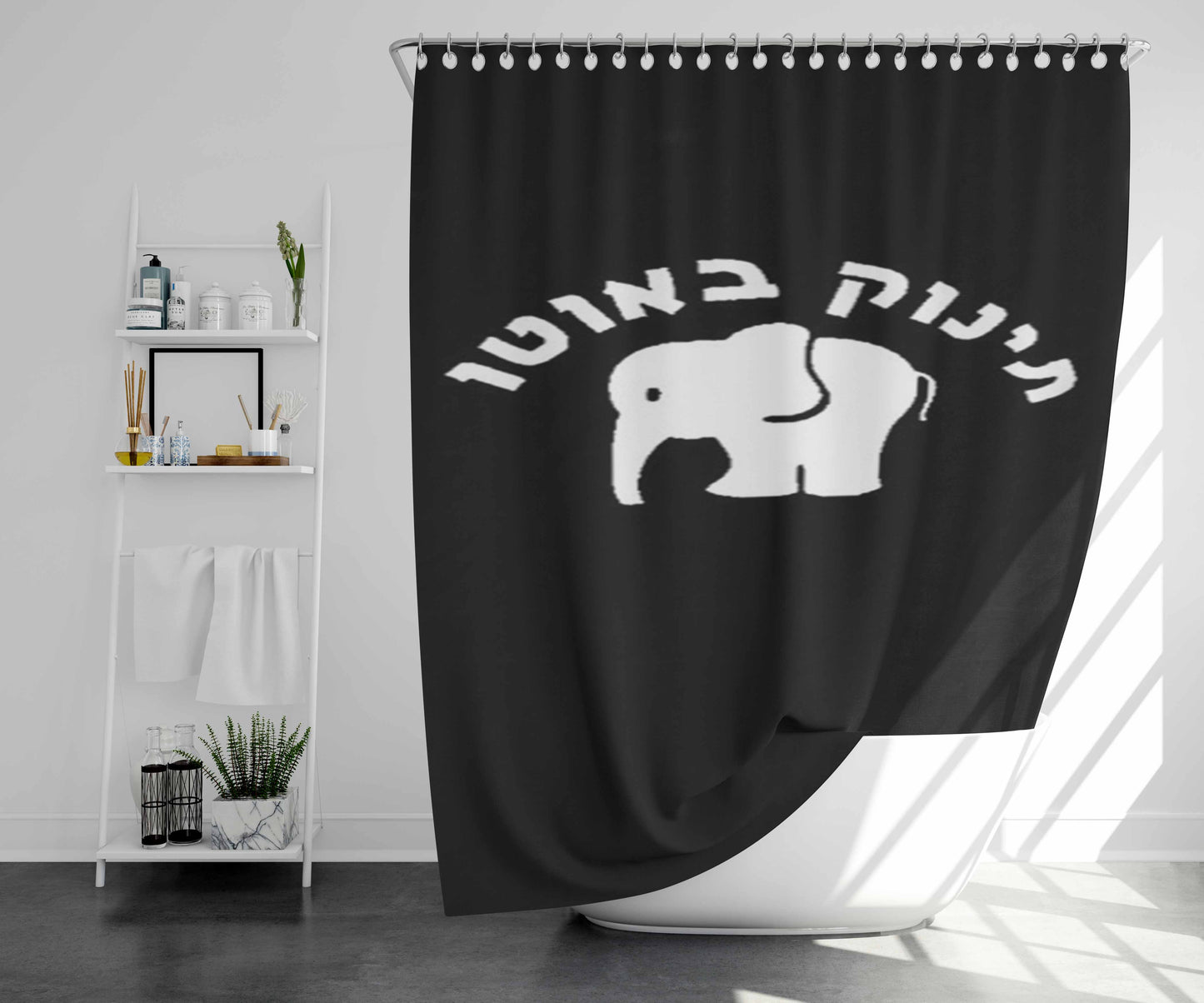Tinok Hebrew Jewish Pink Bathroom Shower Curtain Fabric Waterproof | 66 X 72 Inch