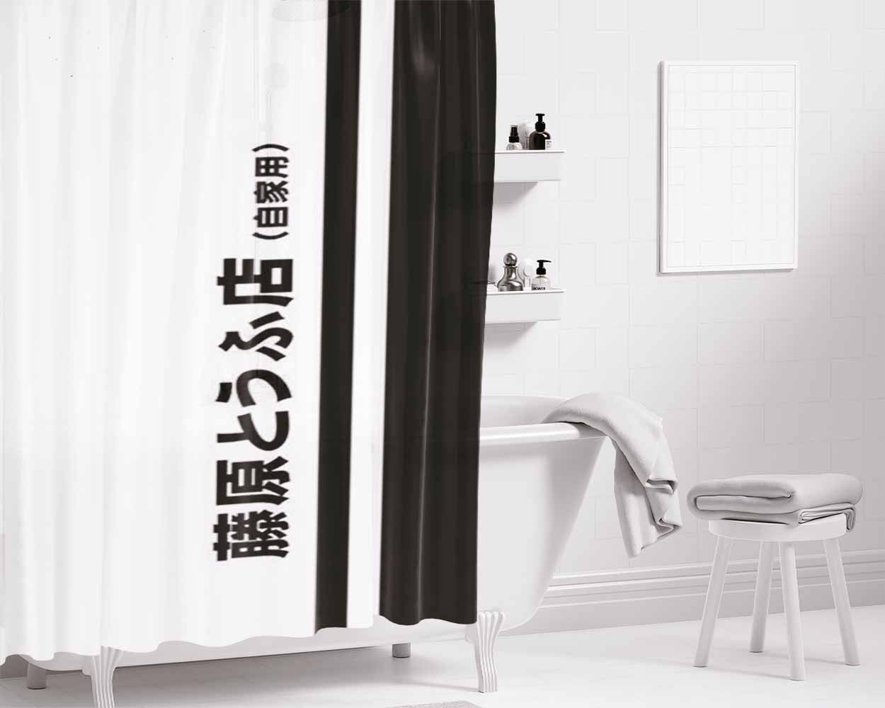 Ae86 Fujiwara Tofu Bathroom Shower Curtain Fabric Waterproof | 66 X 72 Inch