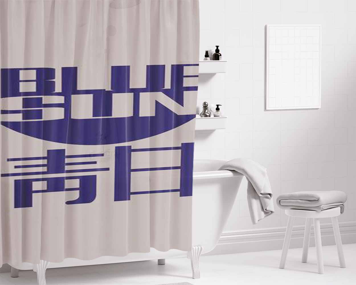 Blue Sun Bathroom Shower Curtain Fabric Waterproof | 66 X 72 Inch