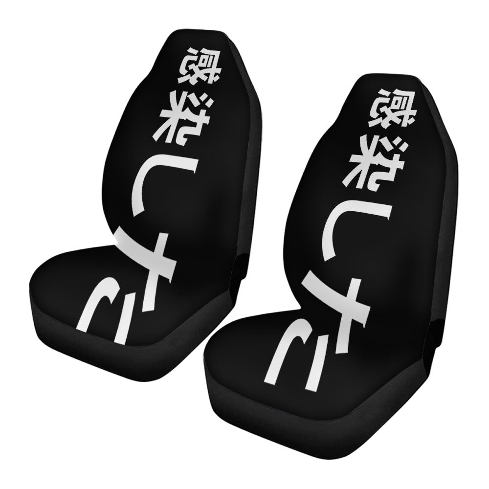 Japanese Hypebeast Car Seat Covers