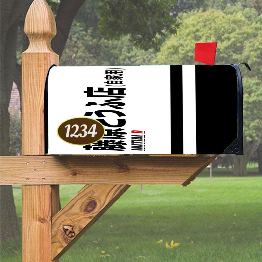 Initial D Magnetic Mailbox Cover 18" X 21" Outdoor Decor
