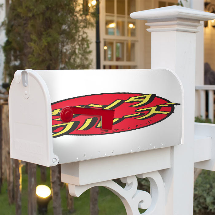 Santa Cruz Japan Magnetic Mailbox Cover 18" X 21" Outdoor Decor