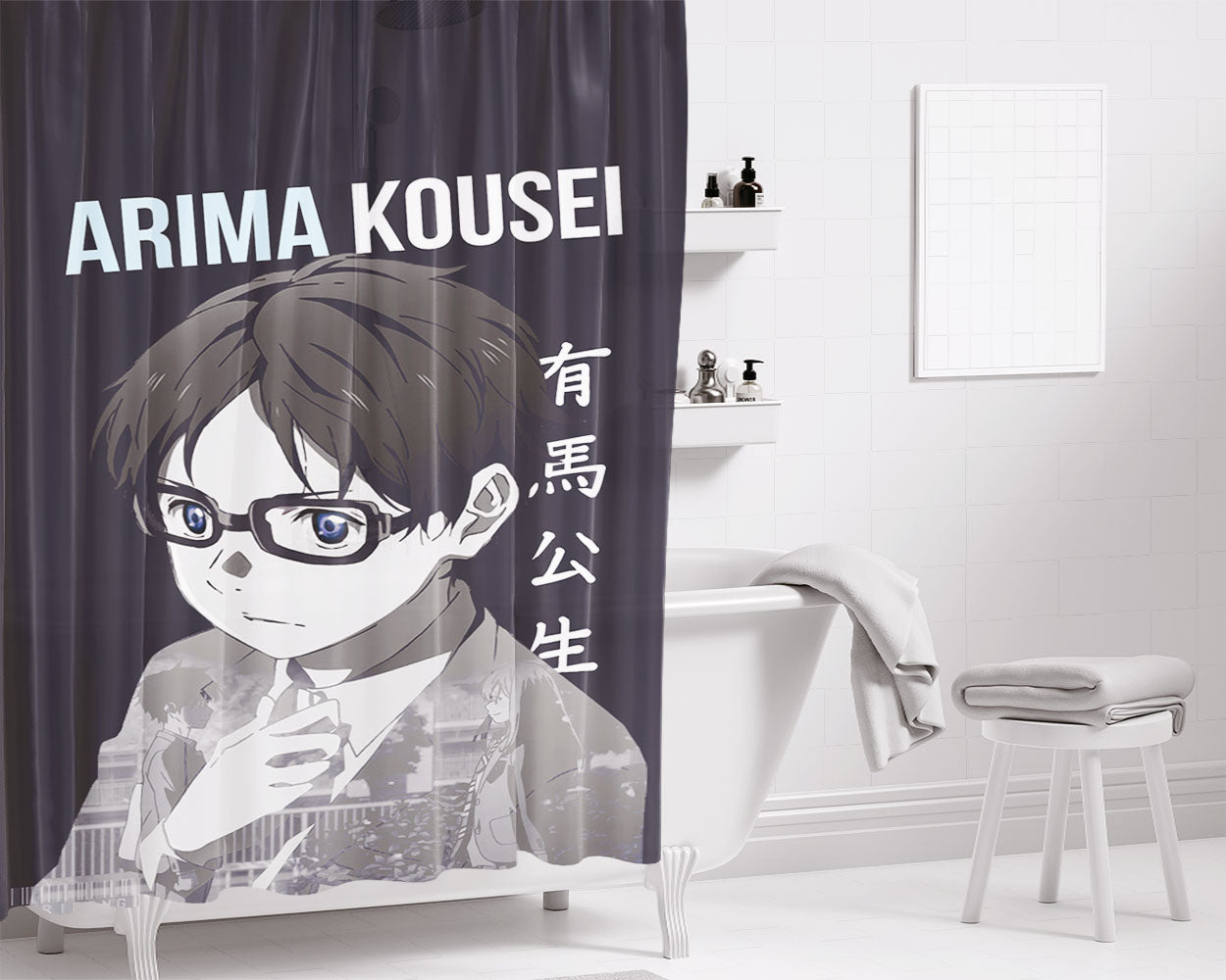 Arima Kousei V2 Bathroom Shower Curtain Fabric Waterproof | 66 X 72 Inch