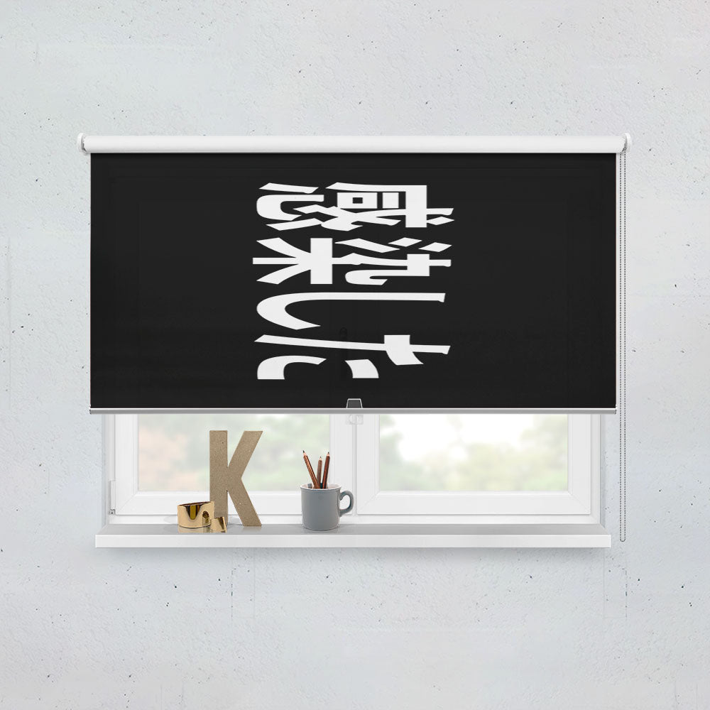 Japanese Hypebeast Window Roller Blinds Shades
