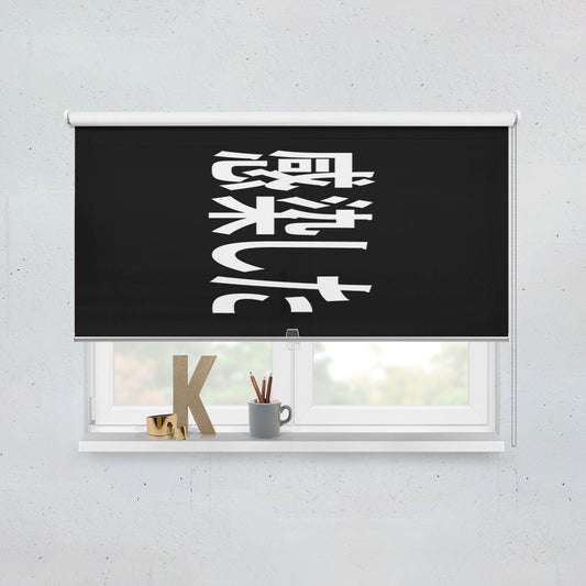 Japanese Hypebeast Window Roller Blinds Shades