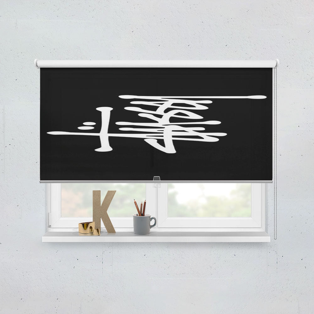 Stussy White Window Roller Blinds Shades