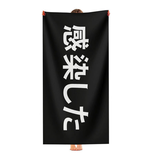 Japanese Hypebeast Ultra-Soft Luxury Bathroom Towels