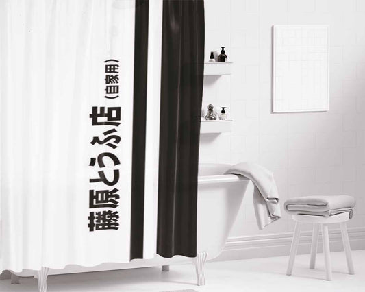 Ae86 Fujiwara Tofu Bathroom Shower Curtain Fabric Waterproof | 66 X 72 Inch