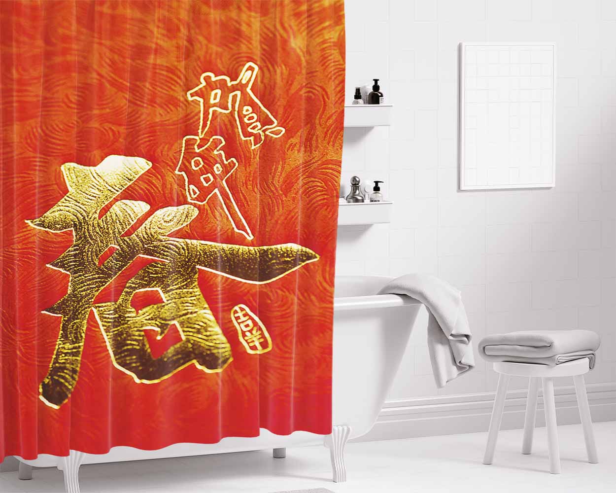 Chinese Character Bathroom Shower Curtain Fabric Waterproof | 66 X 72 Inch