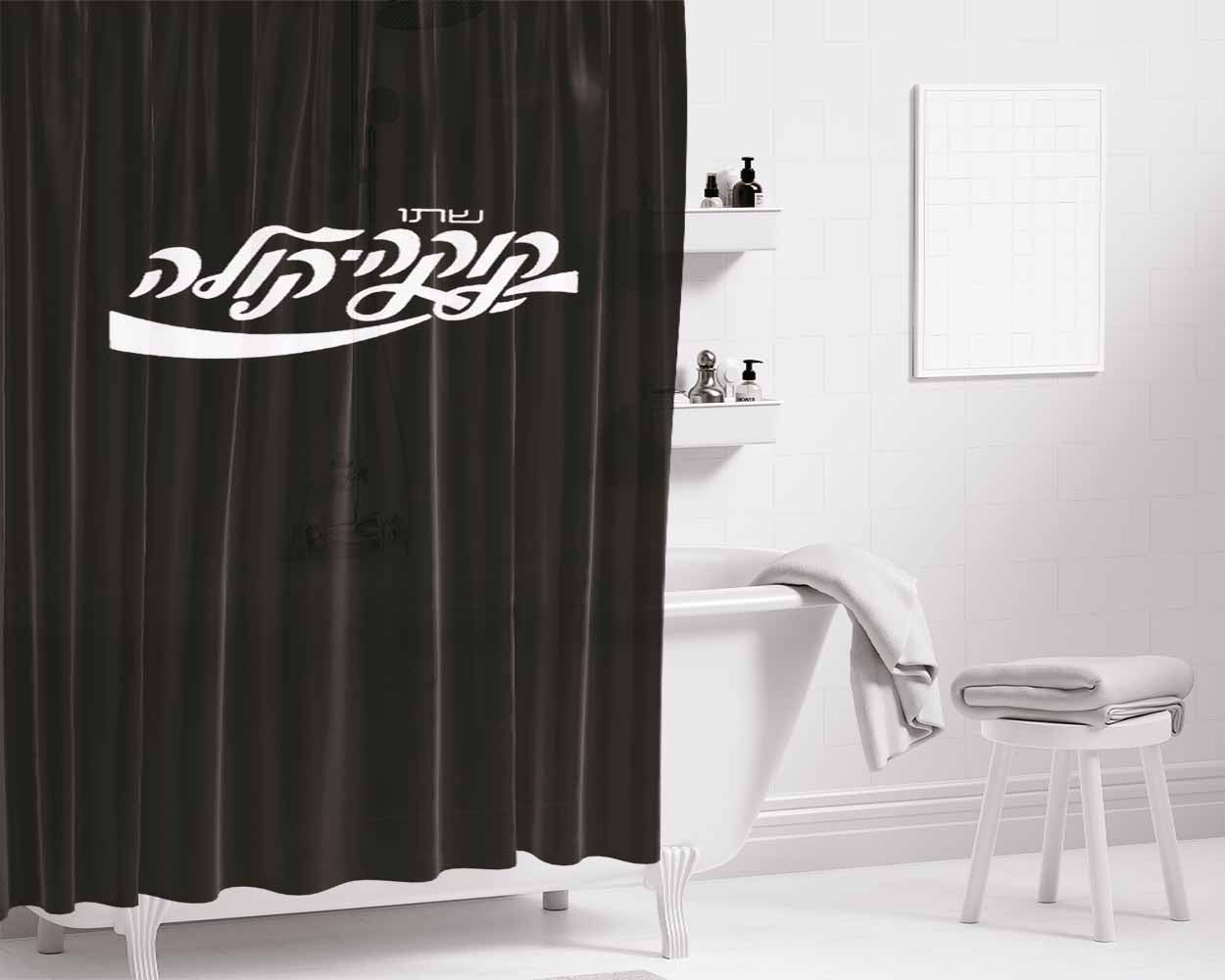Coc Cola Hebrew Israel Pepsi Soda Bathroom Shower Curtain Fabric Waterproof | 66 X 72 Inch
