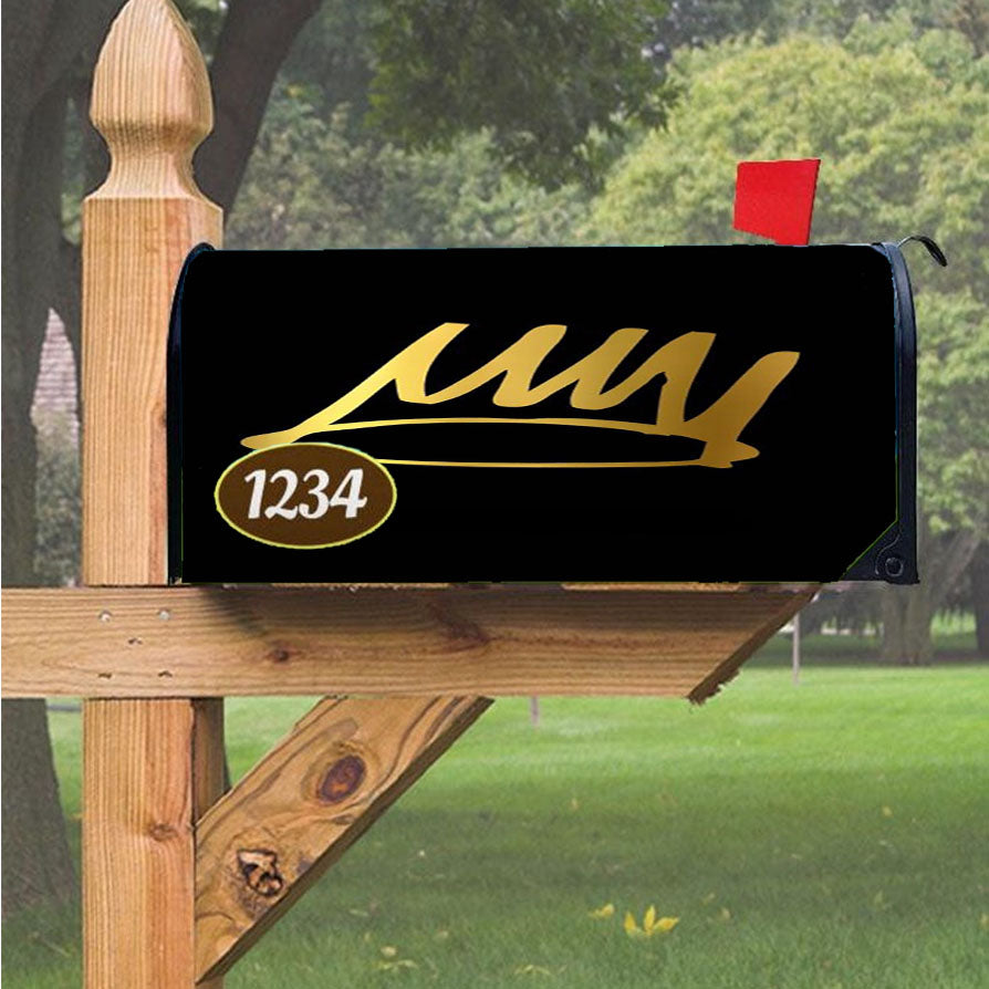 Wonder Woman Gold Logo Magnetic Mailbox Cover 18" x 21" Outdoor Decor