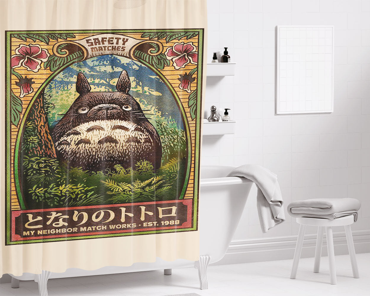 Matchbox Art My Neighbor Match Work Style Bathroom Shower Curtain Fabric Waterproof | 66 X 72 Inch