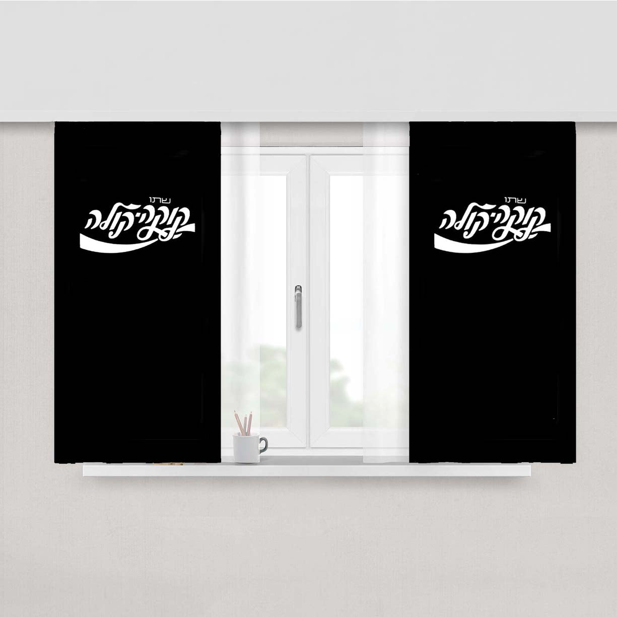 Coca Cola Hebrew Israel Pepsi Soda Peach Skin Window Curtains