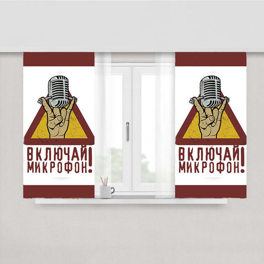Punk Rock Braga Rock Band Peach Skin Window Curtains