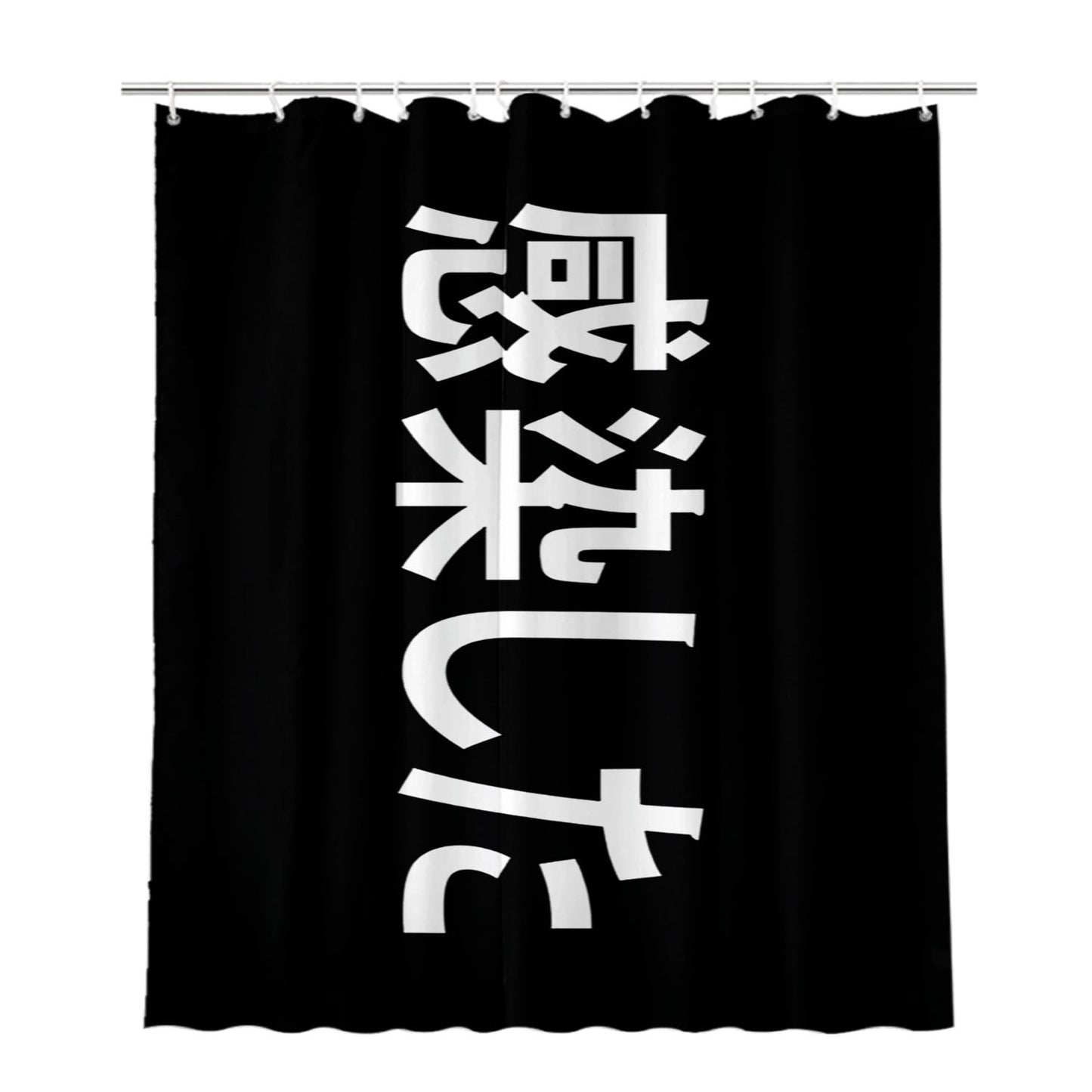 Japanese Hypebeast Bathroom Shower Curtain Fabric Waterproof | 66 X 72 Inch