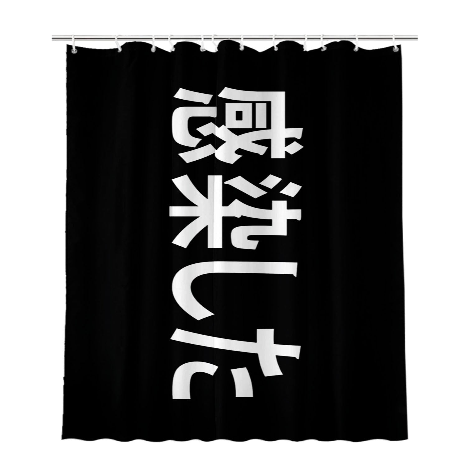 Japanese Hypebeast Bathroom Shower Curtain Fabric Waterproof | 66 X 72 Inch