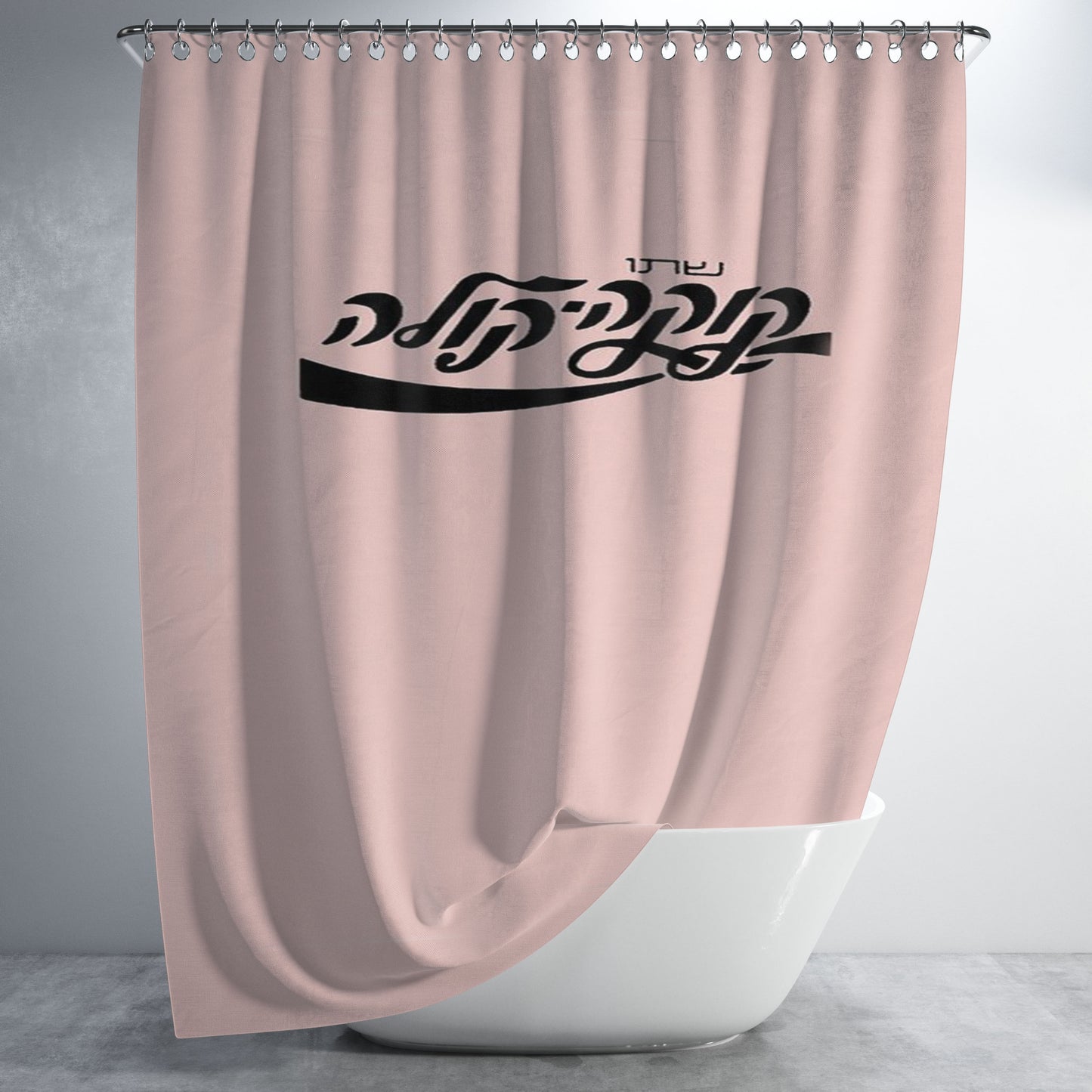 Coca Cola Classic Vintage Logo Red Bathroom Shower Curtain Fabric Waterproof | 66 X 72 Inch