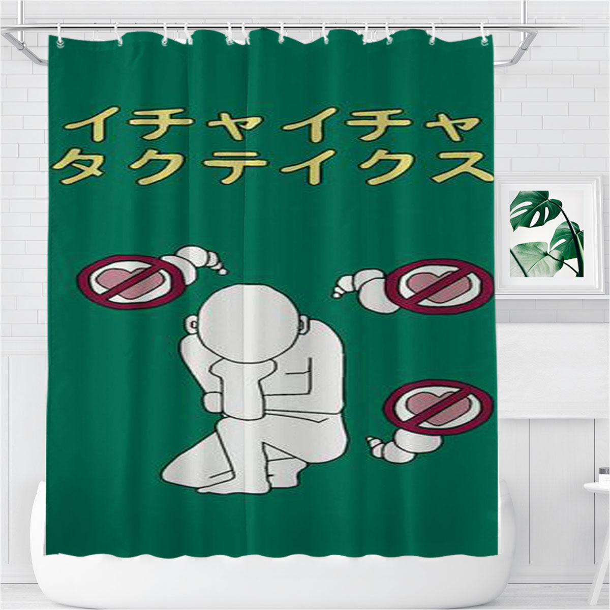 Naruto Make Out Paradise Cover Jiraiya Novel Bathroom Shower Curtain Fabric Waterproof | 66 X 72 Inch