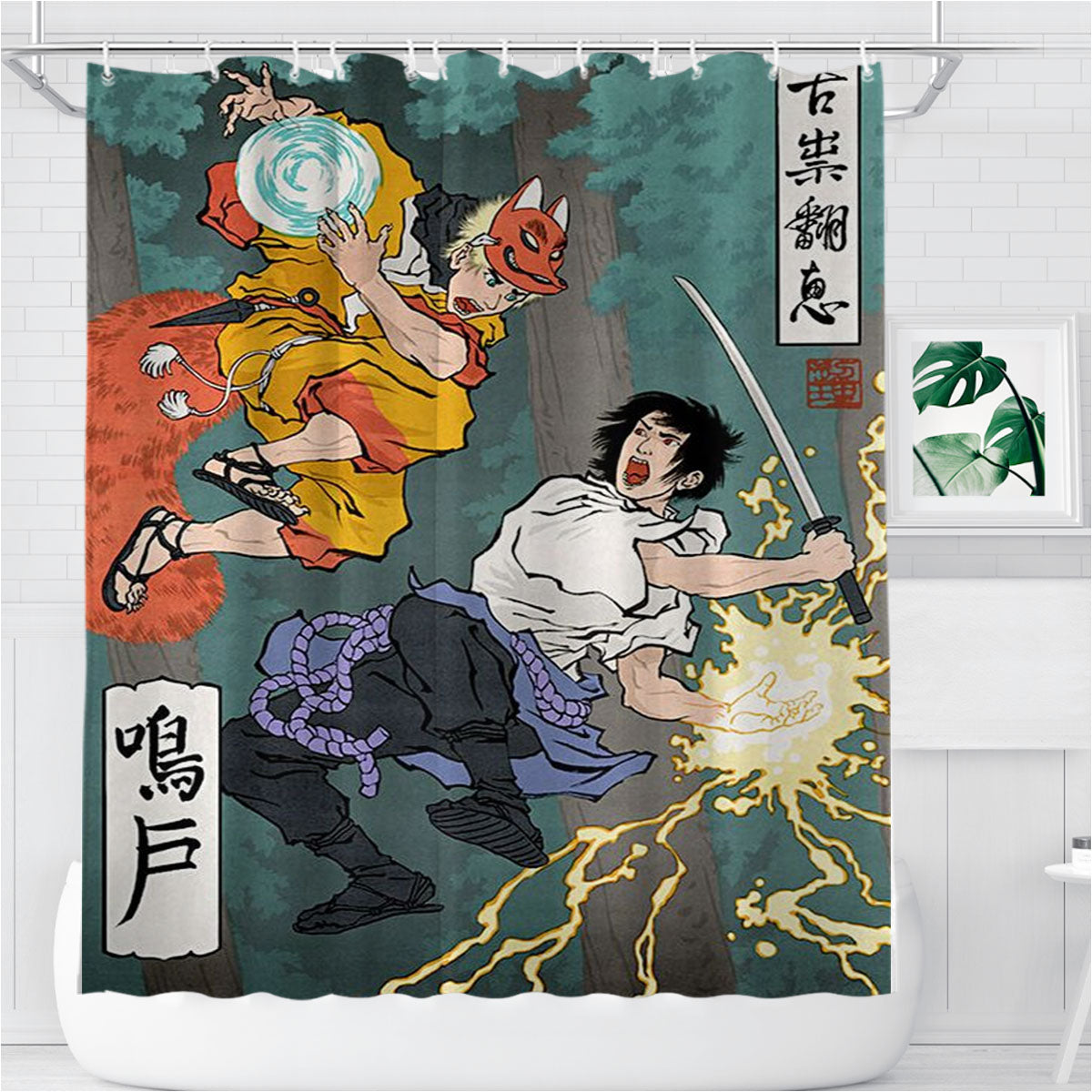 Sasuke Vs Naruto Traditional Japan Art Bathroom Shower Curtain Fabric Waterproof | 66 X 72 Inch