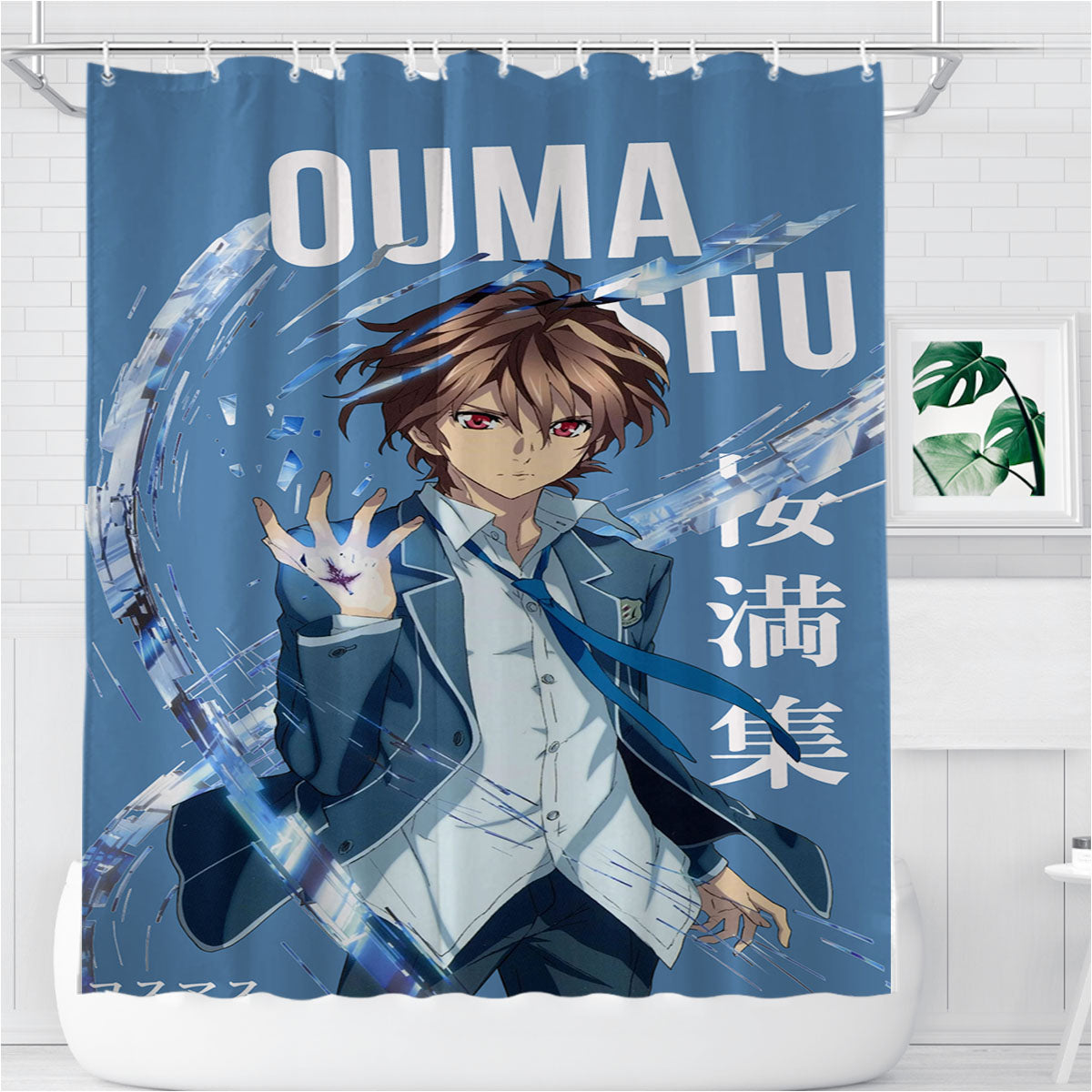 Shu Ouma Guilty Crown Anime Bathroom Shower Curtain Fabric Waterproof | 66 X 72 Inch