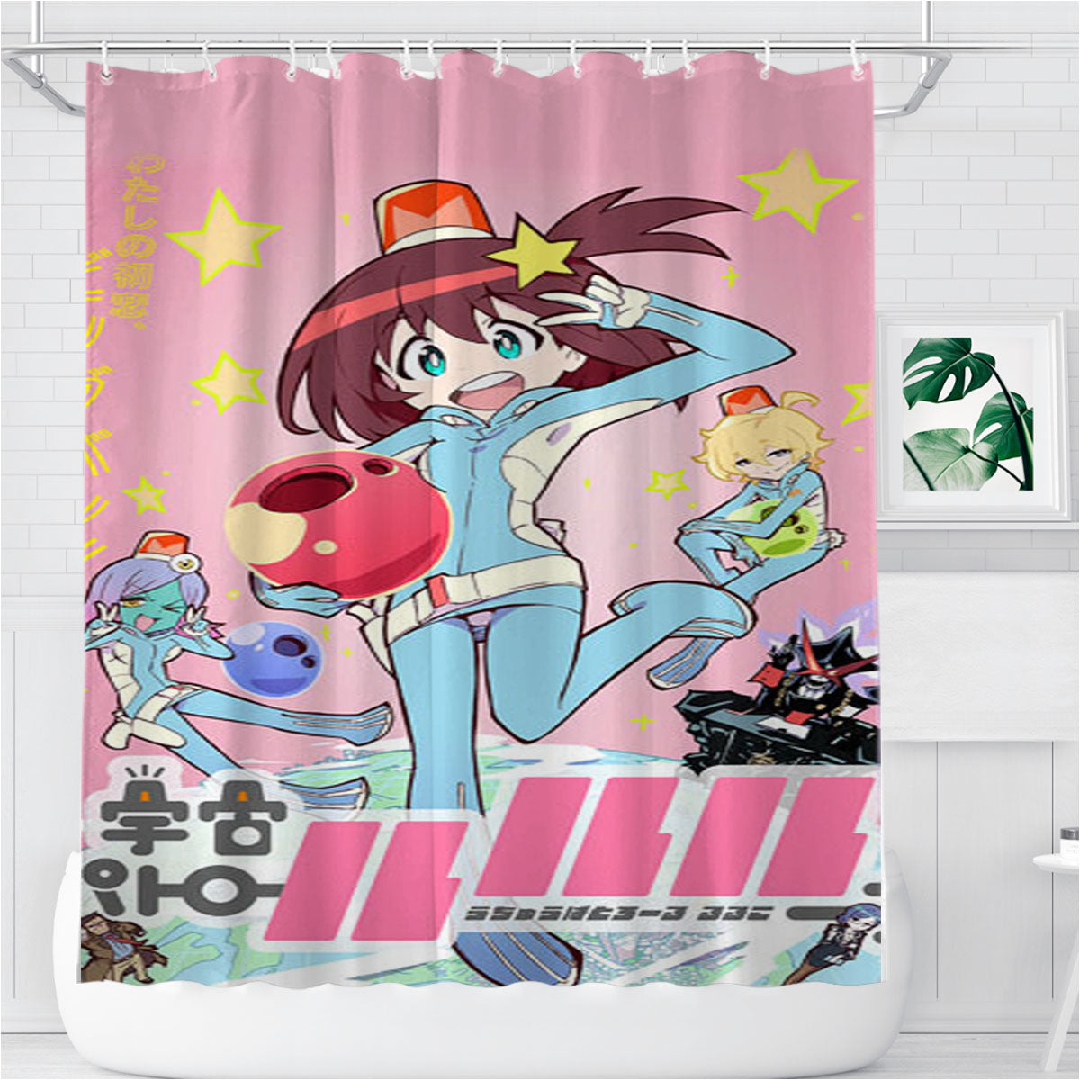 Space Patrol Luluco Bathroom Shower Curtain Fabric Waterproof | 66 X 72 Inch