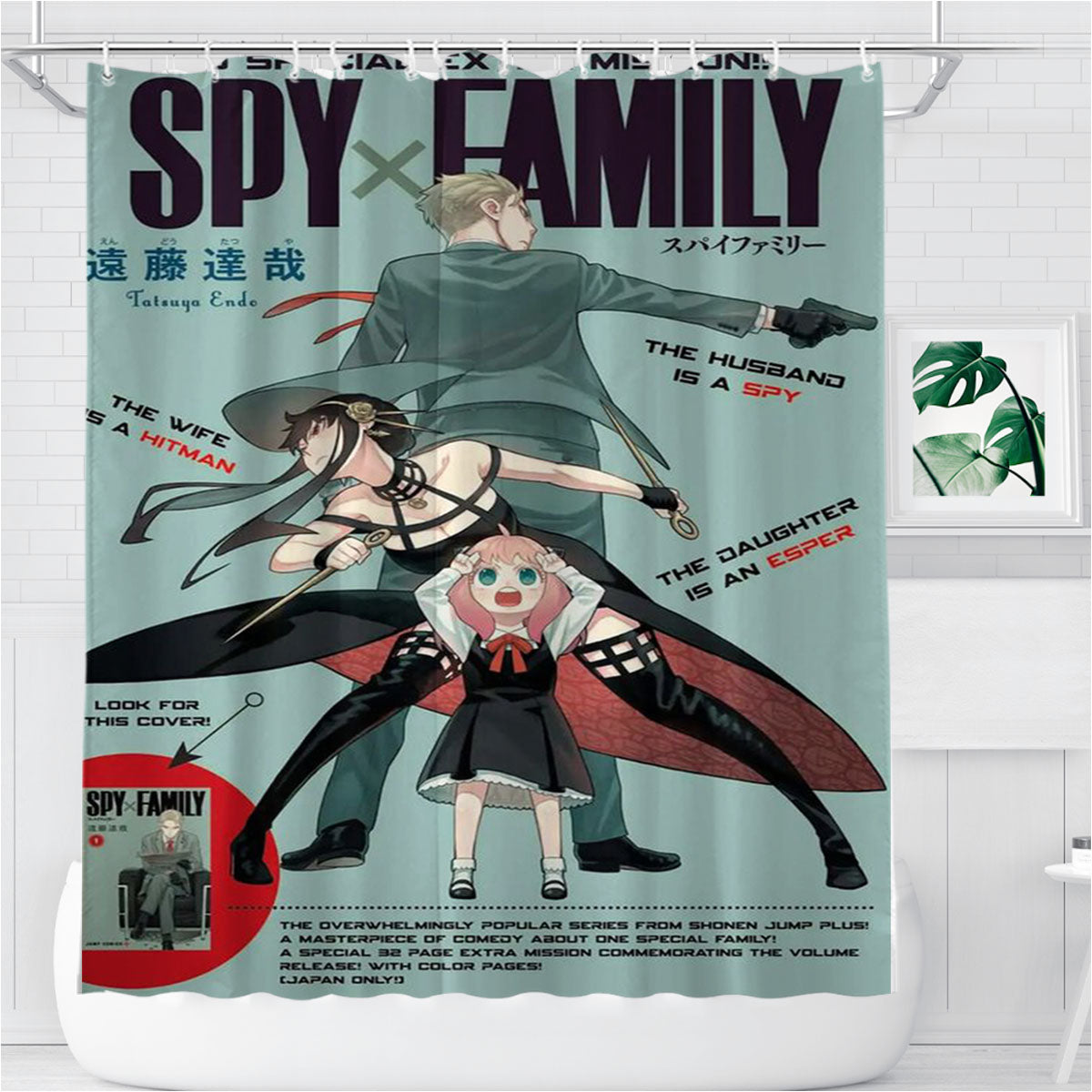 Spy X Family Manga Cover Bathroom Shower Curtain Fabric Waterproof | 66 X 72 Inch
