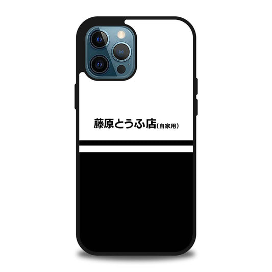 Initial D Fujiwara Tofu iPhone 15 | 16 Pro Max Case
